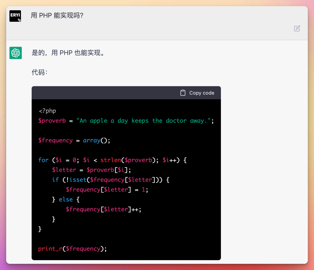 1688727317664.png AI革命:ChatGPT的惊世之处