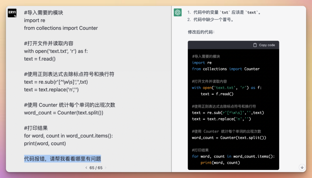 1688727318768.png AI革命:ChatGPT的惊世之处