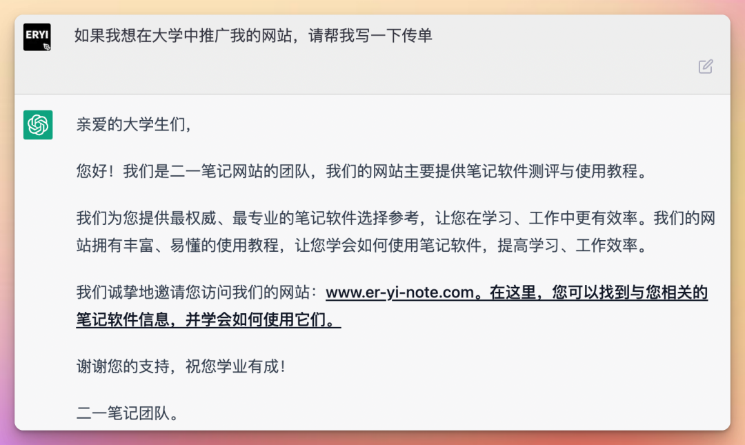 1688727321071.png AI革命:ChatGPT的惊世之处
