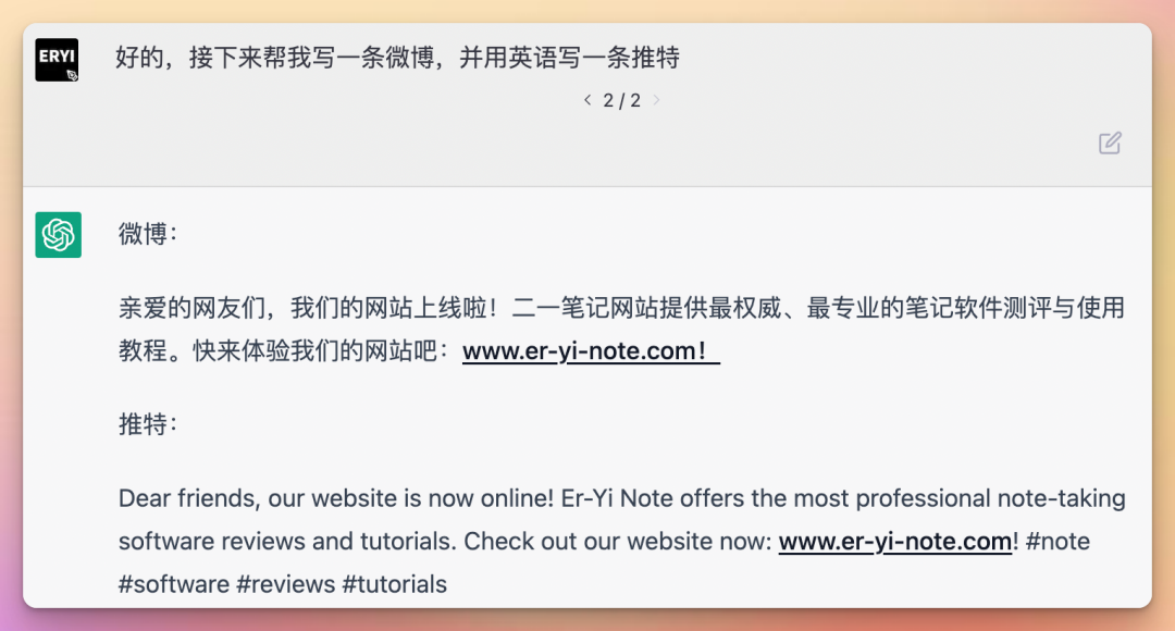 1688727321498.png AI革命:ChatGPT的惊世之处
