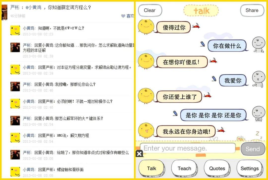1688727327058.jpeg AI革命:ChatGPT的惊世之处