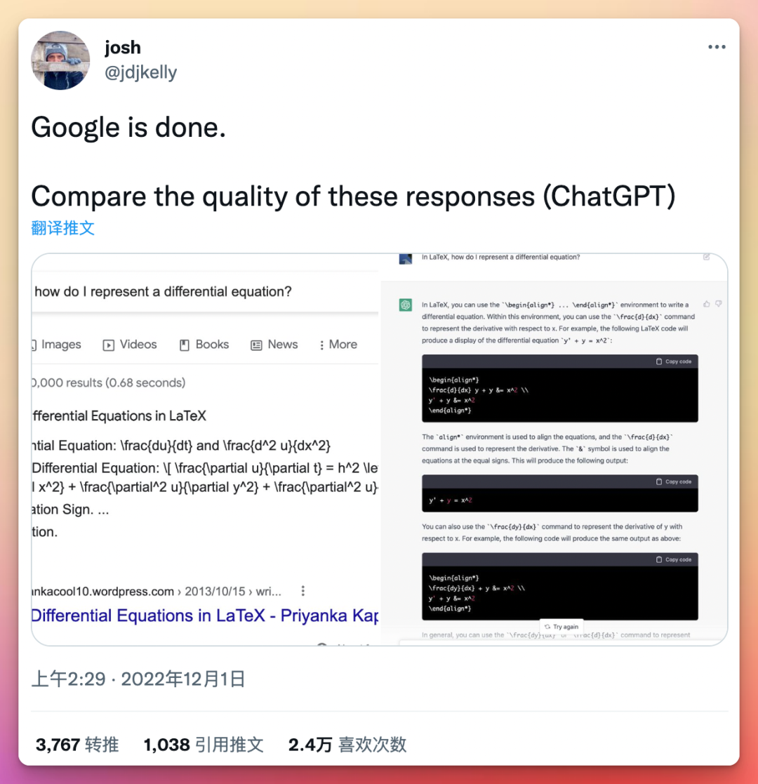 1688727327697.png AI革命:ChatGPT的惊世之处