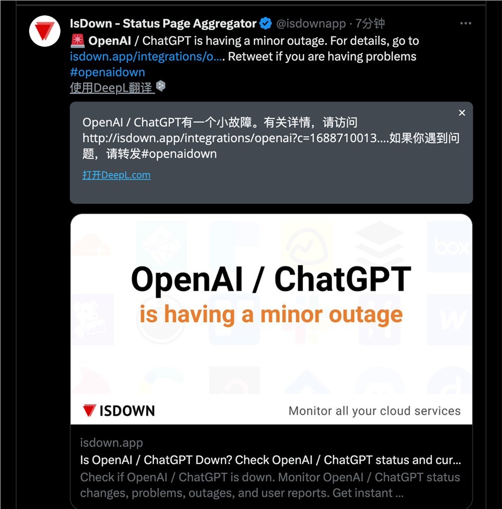 1688732406624.jpeg GPT-4时代的来临:OpenAI推出全面访问计划