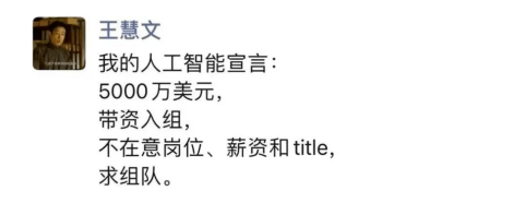 1688737308946.png AI产业泡沫,要被ChatGPT戳破了?