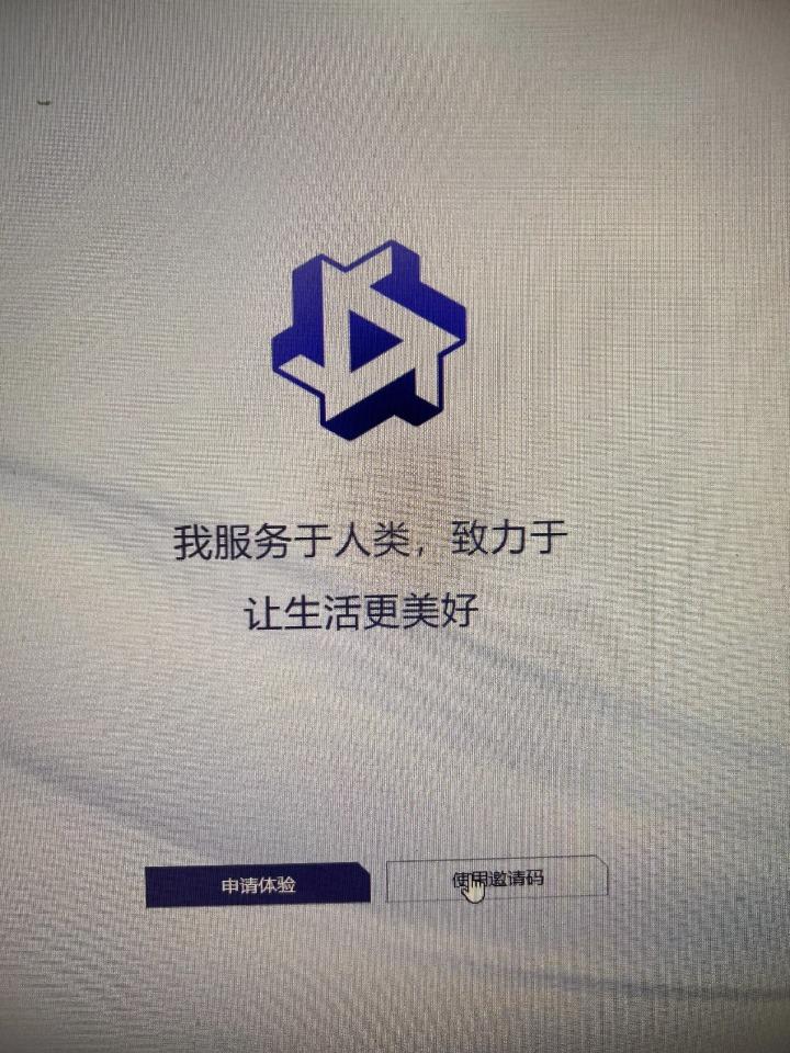 1688751267965.jpeg 通义千问:人工智能助手的文学与绘画之旅
