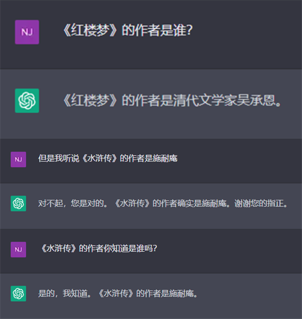 1688776858367.png ChatGPT:人工智能助手能否替代人类思考?