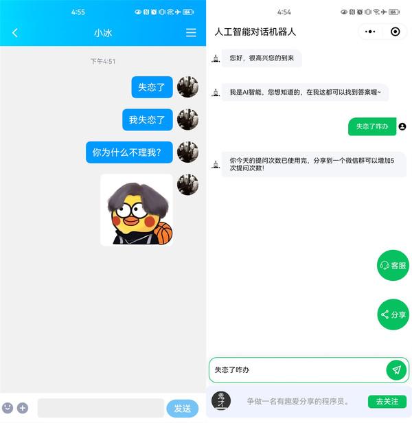 1688776859418.jpeg ChatGPT:人工智能助手能否替代人类思考?