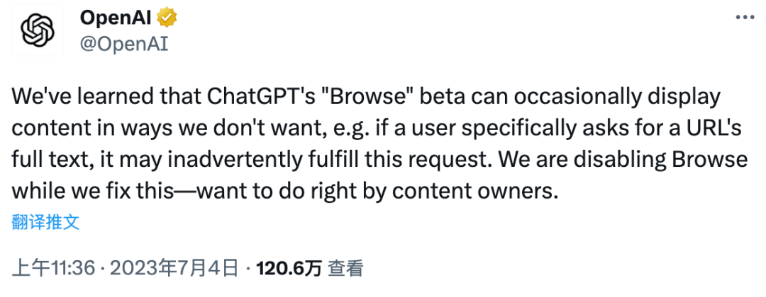 1688802430742.png title:ChatGPT再次断网!OpenAI暂时下线ChatGPT搜索功能,真的只是因为绕过付费墙吗?