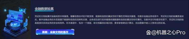1688809869970.jpeg 赛事盛宴,热血沸腾——registernow!