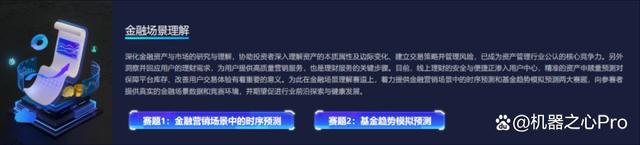 1688809870903.jpeg 赛事盛宴,热血沸腾——registernow!