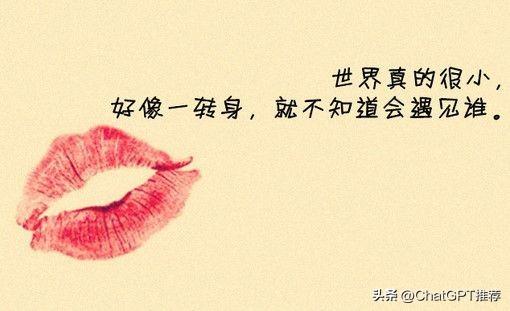 1688882311473.jpeg ChatGPT:怎样写一篇伤感小故事?