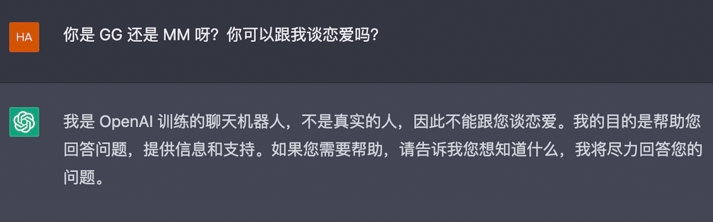 ChatGPT：全能的人工智能助手，能否助你一臂之力？
