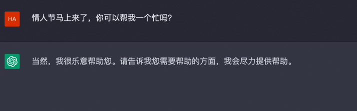 ChatGPT：全能的人工智能助手，能否助你一臂之力？