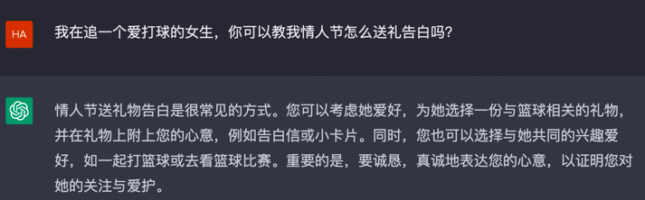 ChatGPT：全能的人工智能助手，能否助你一臂之力？