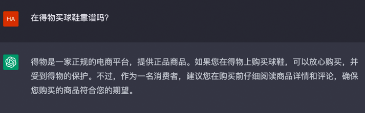 ChatGPT：全能的人工智能助手，能否助你一臂之力？
