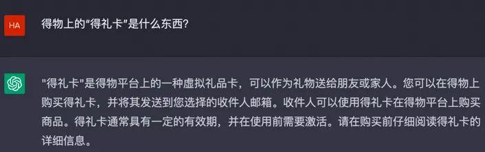 ChatGPT：全能的人工智能助手，能否助你一臂之力？