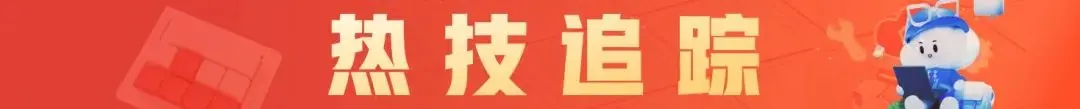 1688999416865.webp 文章ChatGPT:原理、特点与未来前景