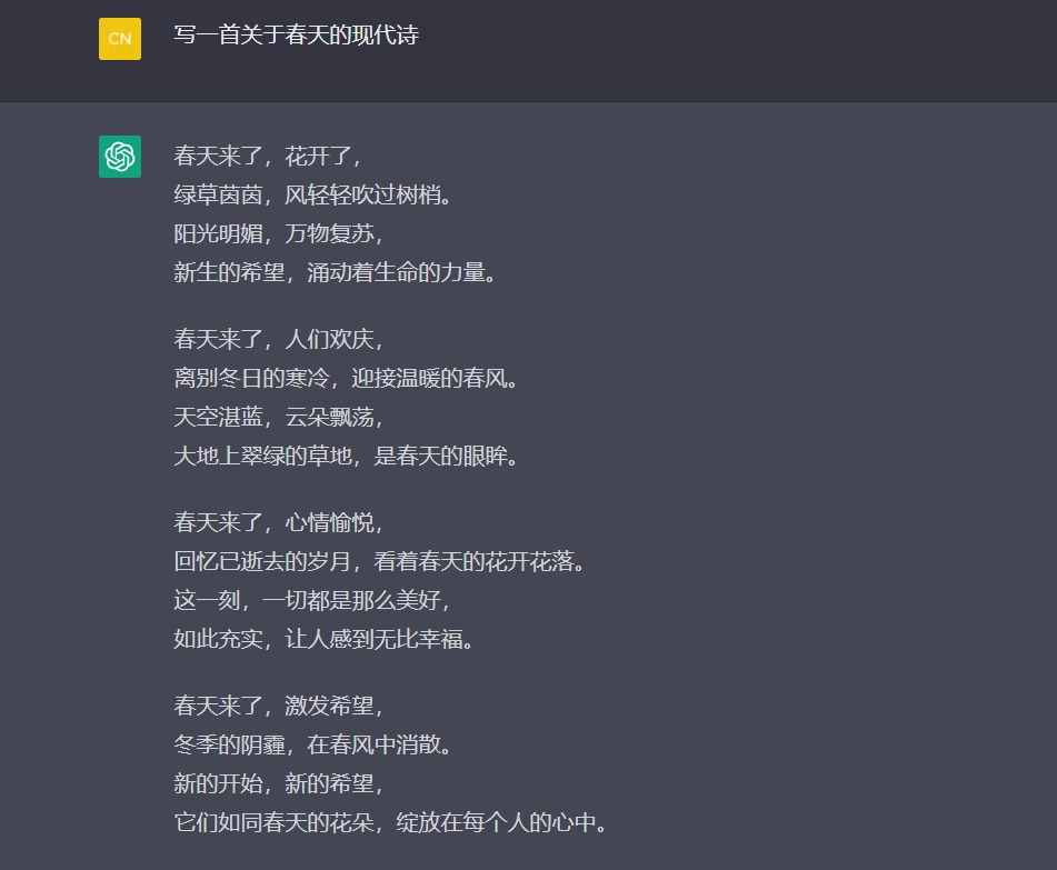 1689073678656.png AI创作新时代:机器人诗歌的魅力与挑战