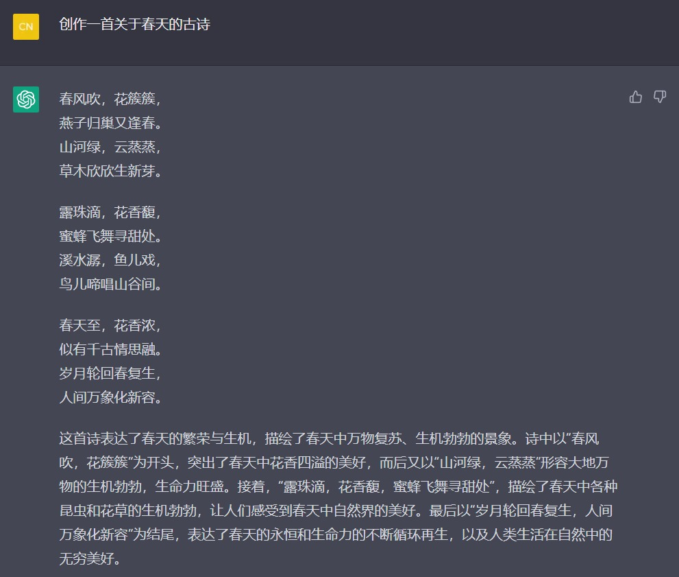 AI创作新时代：机器人诗歌的魅力与挑战
