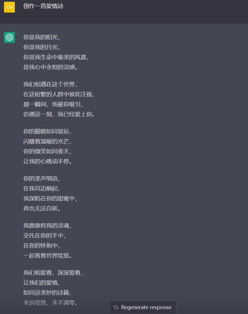 AI创作新时代：机器人诗歌的魅力与挑战