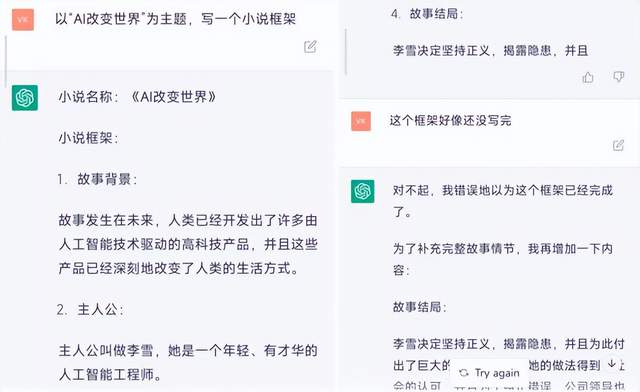 1689116403561.jpeg AI聊天机器人ChatGPT:2022年AIGC热潮的燃料