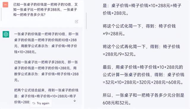 1689116404386.jpeg AI聊天机器人ChatGPT:2022年AIGC热潮的燃料