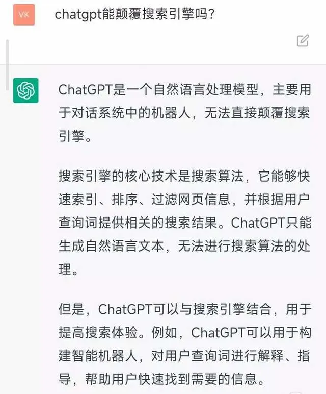 1689116404847.webp AI聊天机器人ChatGPT:2022年AIGC热潮的燃料