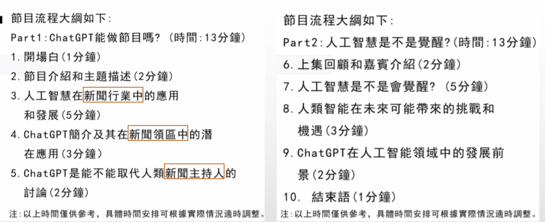 1689289298199.png ChatGPT爱上了人类?专家:作为人的骄傲没了!