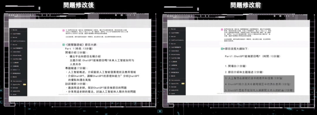 1689289299838.png ChatGPT爱上了人类?专家:作为人的骄傲没了!