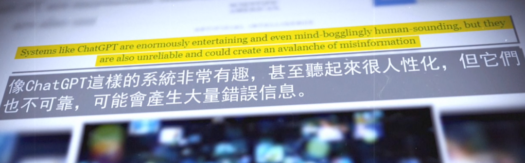 1689289300963.png ChatGPT爱上了人类?专家:作为人的骄傲没了!