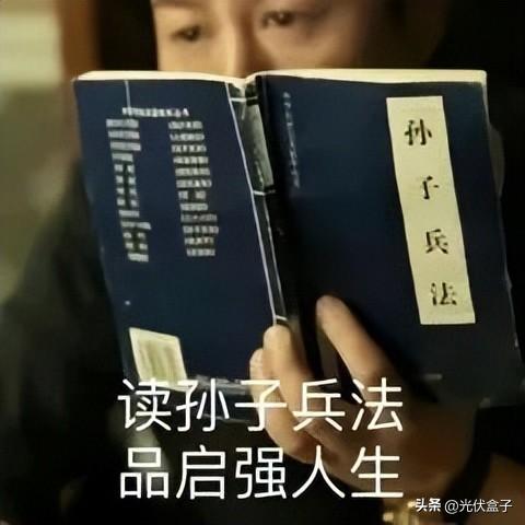 1689511462590.jpeg 一夜爆火的ChatGPT,让光伏人快下岗了?