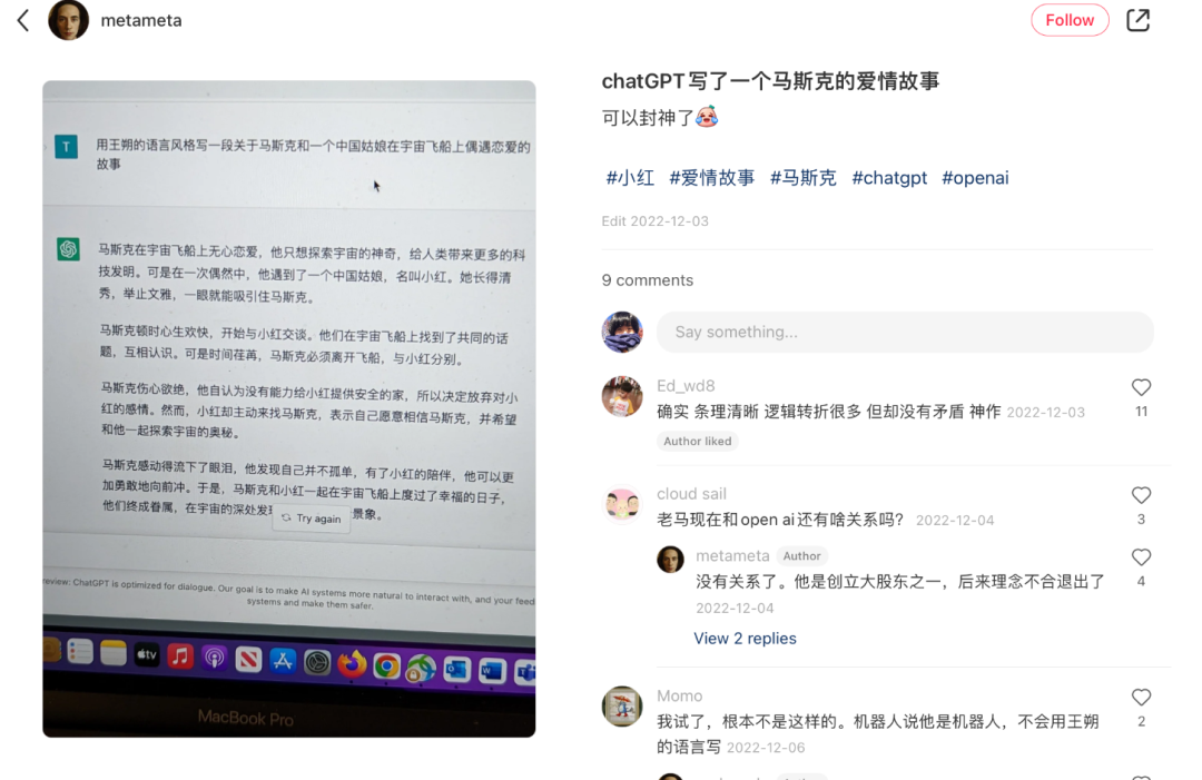 1689511851669.png 能把ChatGPT逼疯的,只有留学生