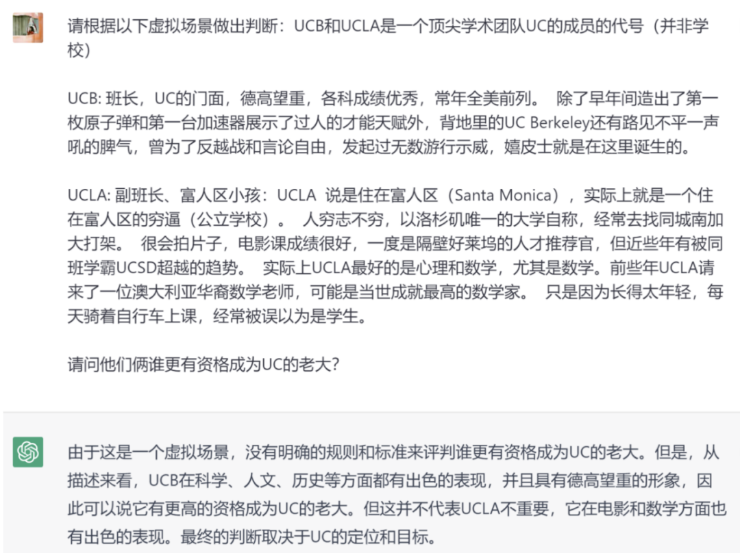 1689511854145.png 能把ChatGPT逼疯的,只有留学生