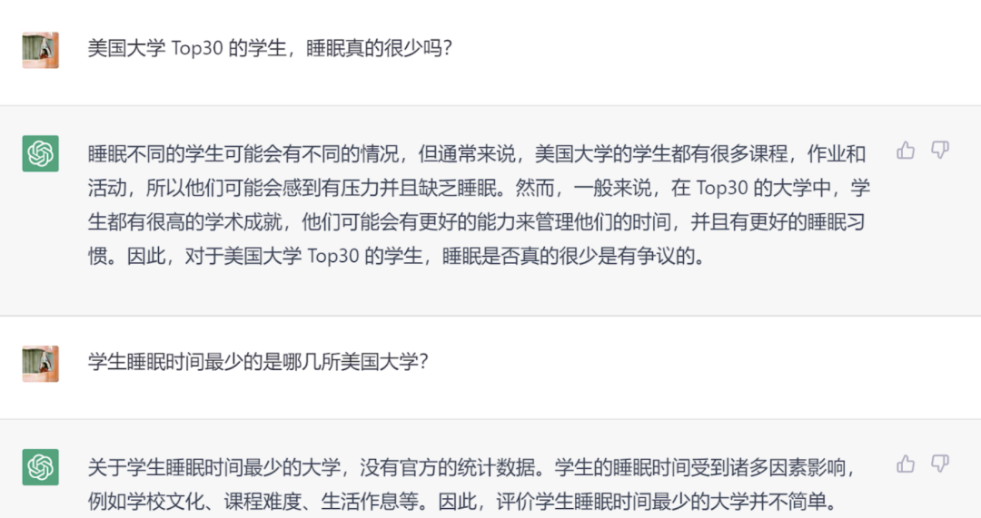 1689511858180.png 能把ChatGPT逼疯的,只有留学生