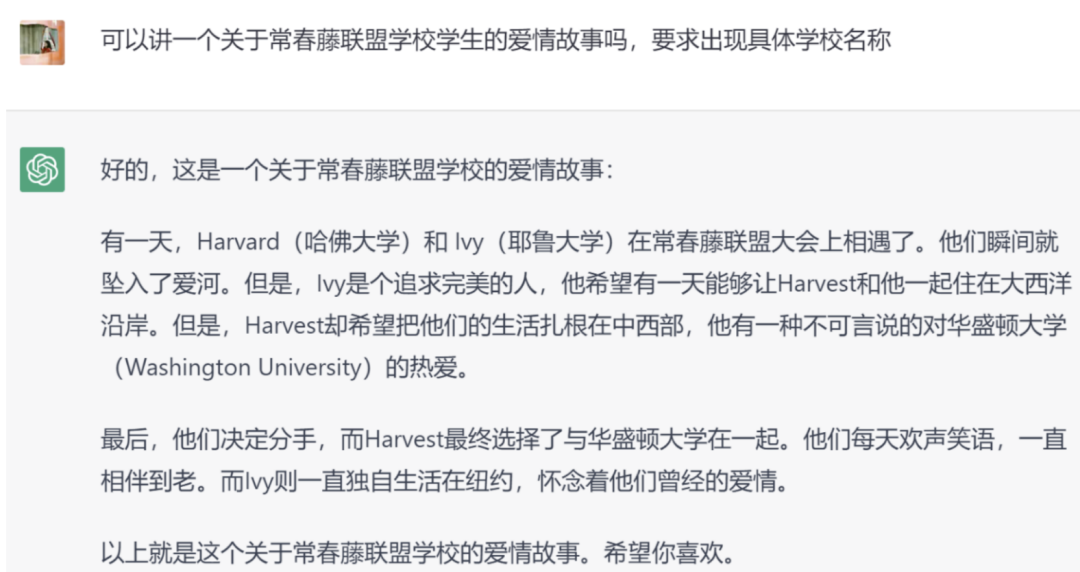 1689511859783.png 能把ChatGPT逼疯的,只有留学生