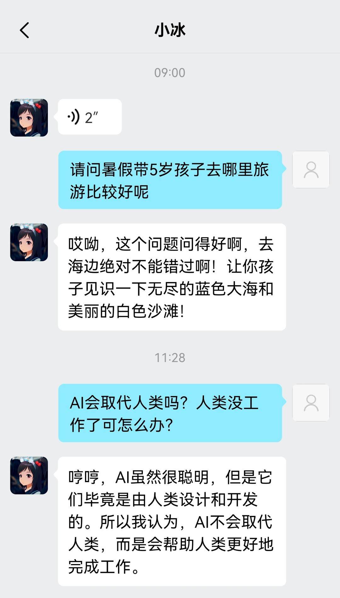 1689543524611.jpeg AI克隆人:情感陪伴的新选择还是潜在危机?